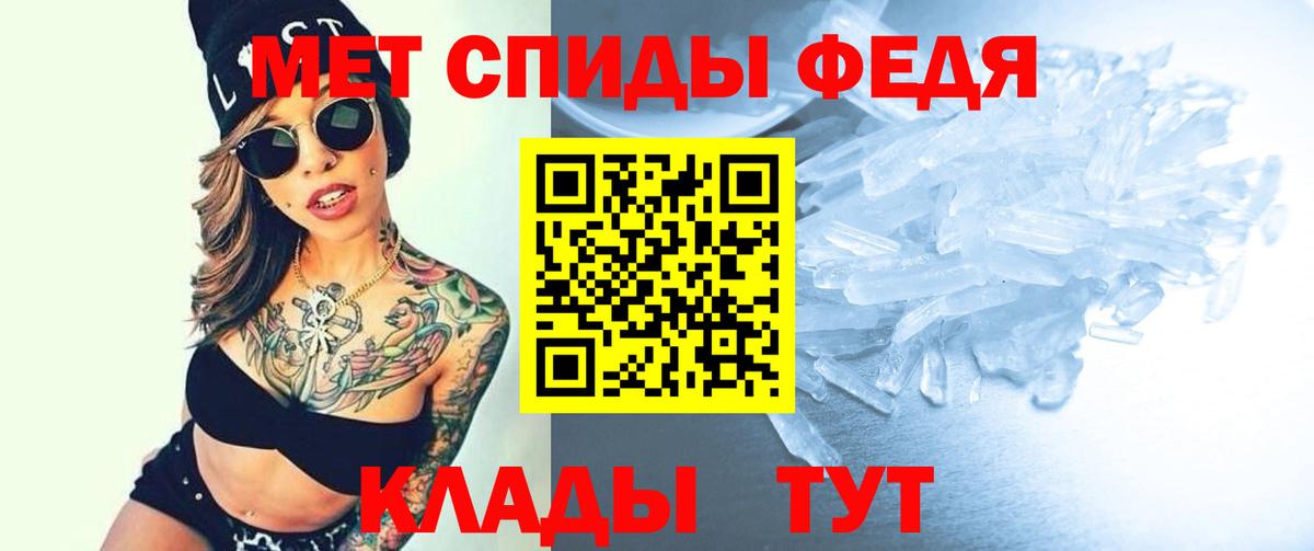 АМФЕТАМИН VHQ Вязьма