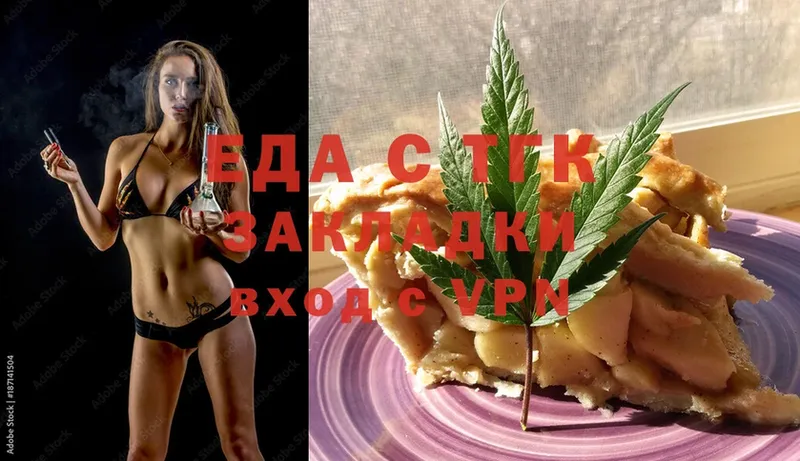 mega tor  Вязьма  Cannafood конопля 