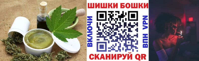 Печенье с ТГК конопля  Вязьма 