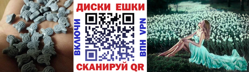 блэк спрут ТОР  Вязьма  Экстази XTC  где купить наркоту 