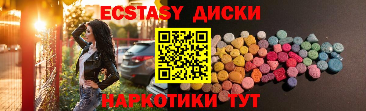 Как найти закладки?  Вязьма  Гашиш  Канабис  Вход с VPN  МЕФ   КОКАИН 