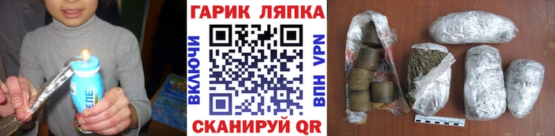 купить  сайты  Вязьма  Гашиш Ice-O-Lator 