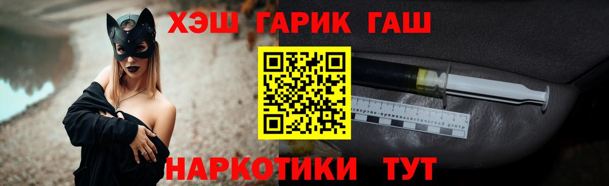 Вязьма  купить наркотики цена  Вход с VPN  ГАШИШ Premium 