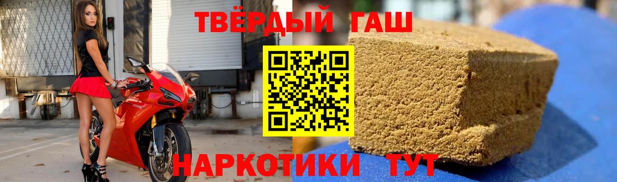 ГАШИШ индика сатива Вязьма