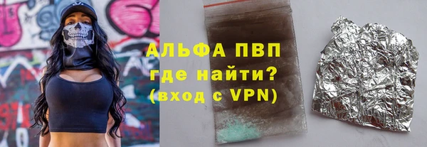 гидропоника Осинники