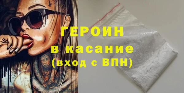 гидропоника Осинники