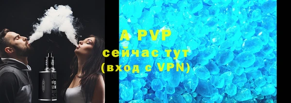 гидропоника Осинники
