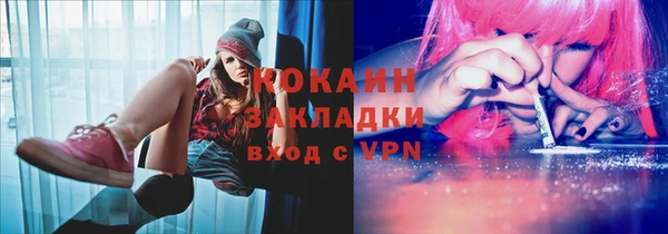 гидропоника Осинники