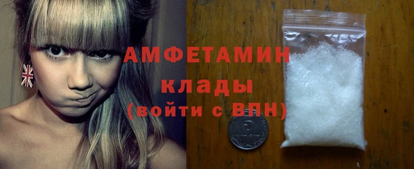 гидропоника Осинники