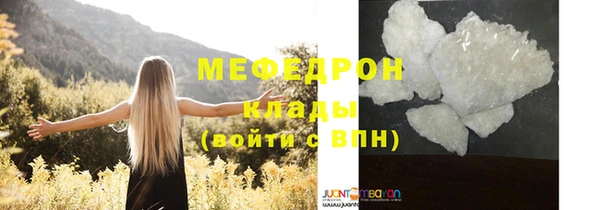 гидропоника Осинники