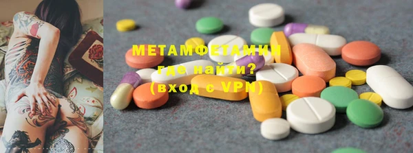 гидропоника Осинники