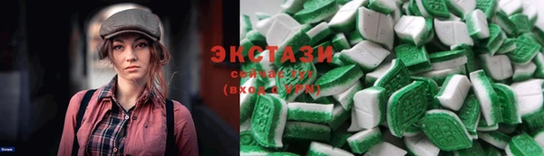 гидропоника Осинники