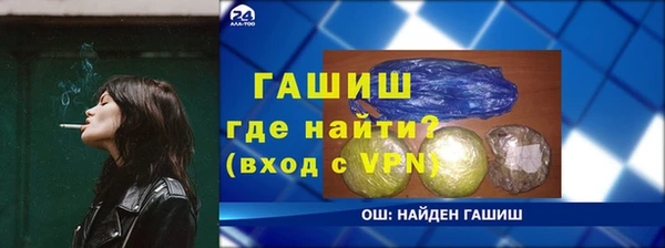 гидропоника Осинники
