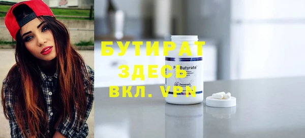 mix Осташков