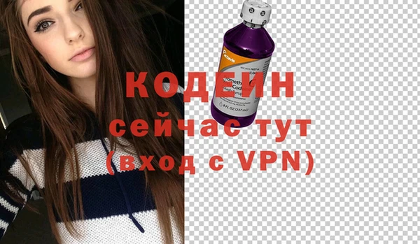 таблы Туринск