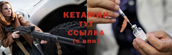 гидропоника Осинники