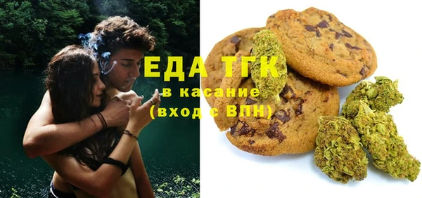 мефедрон VHQ Вязники