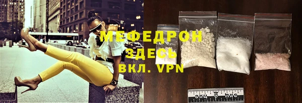 mix Осташков