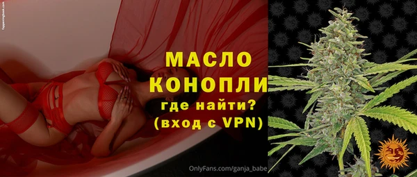 мяу мяу кристалл Тутаев