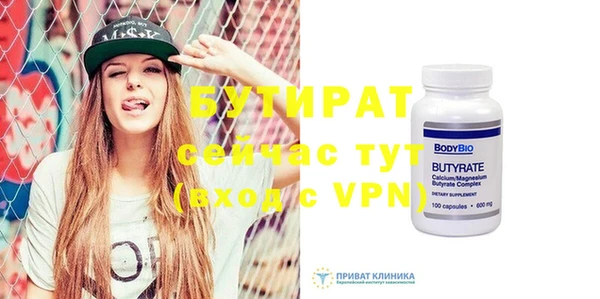 гидропоника Осинники