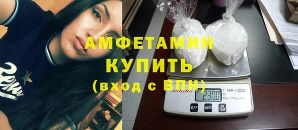 мескалин Вяземский