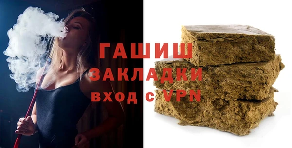 гидропоника Осинники