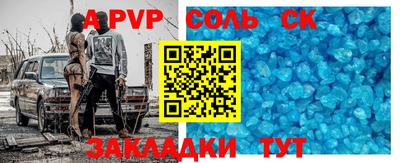 экстази Волжск