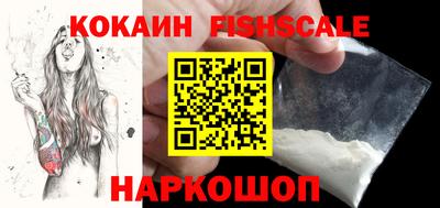 кокаин колумбия Балаково