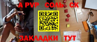 не бодяженный Волгодонск