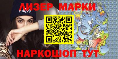 кокаин колумбия Балаково