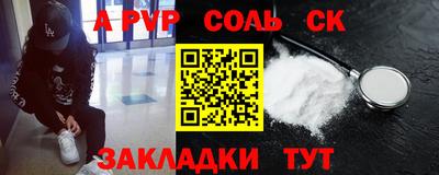 MDMA Балашиха