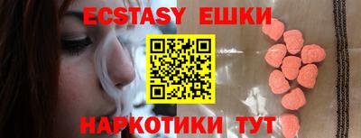 MDMA Балашиха