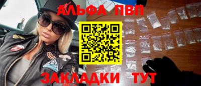 a pvp Волжский