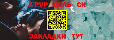 экстази Волжск