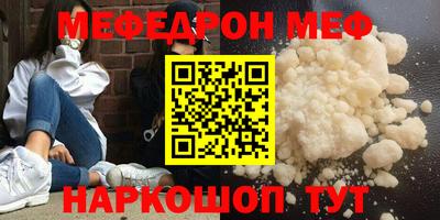 экстази Волжск
