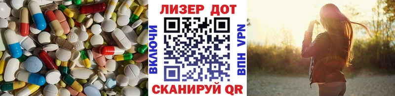 Лсд 25 экстази ecstasy  купить закладку  Вязьма 
