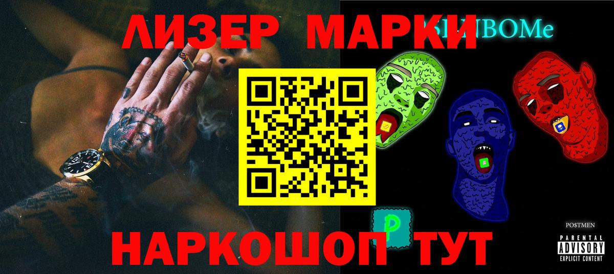 LSD-25 экстази ecstasy  Вязьма 