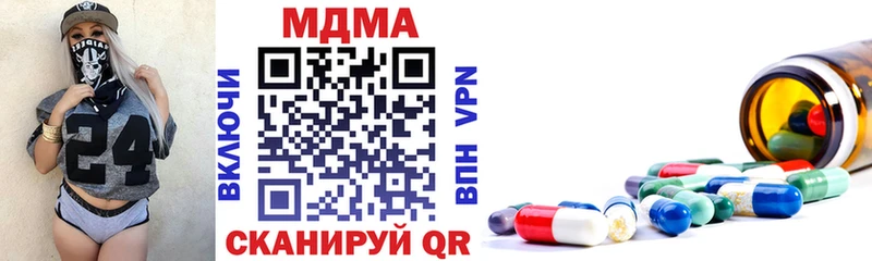 MDMA VHQ  это формула  Вязьма 