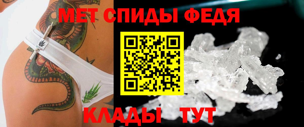 Метамфетамин Methamphetamine  Вязьма  Метамфетамин Methamphetamine 