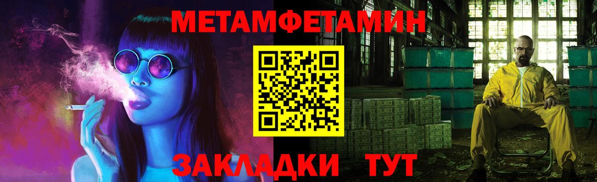 Вязьма  Метамфетамин Декстрометамфетамин 99.9%  Вход с VPN  Метамфетамин Декстрометамфетамин 99.9% 