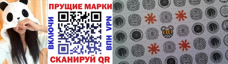 Марки 25I-NBOMe 1,8мг мега ТОР мориарти формула Вязьма