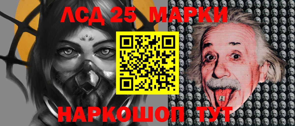 Марки N-bome 1,8мг  Марки N-bome 1,8мг  Вязьма  Вход с VPN 