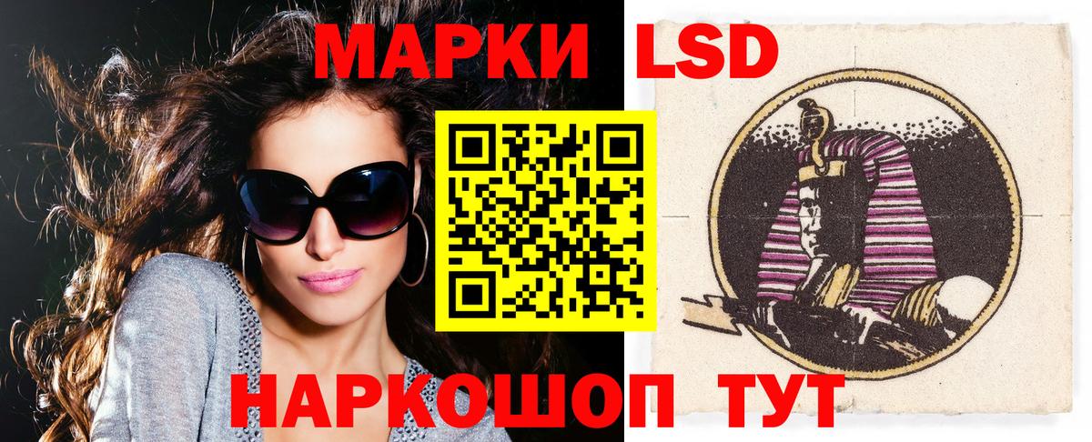 Марки N-bome 1,5мг  Вязьма  Марки N-bome  Марки N-bome 1,5мг 