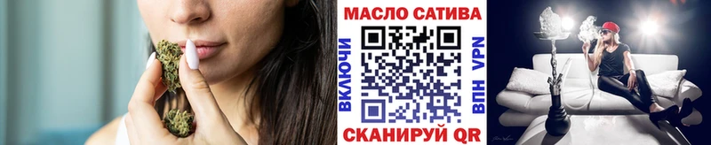 Дистиллят ТГК гашишное масло Вязьма