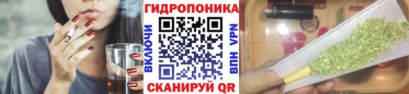 Бошки марихуана индика где продают Вязьма