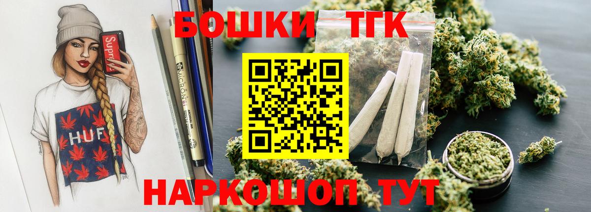 Бошки марихуана индика  Бошки Шишки OG Kush  Вход с VPN  Вязьма  Канабис LSD WEED 