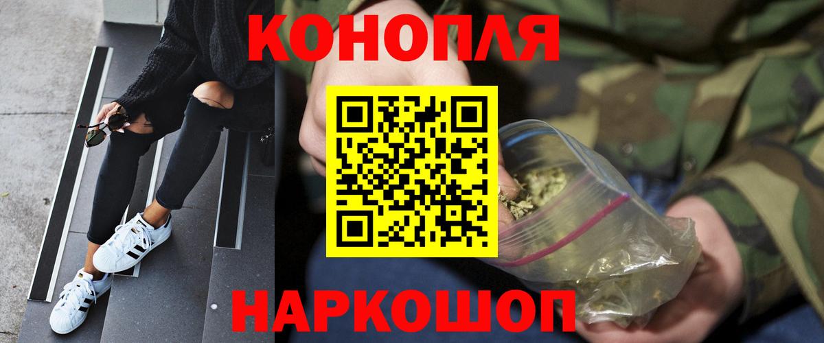 Бошки Шишки White Widow Вязьма